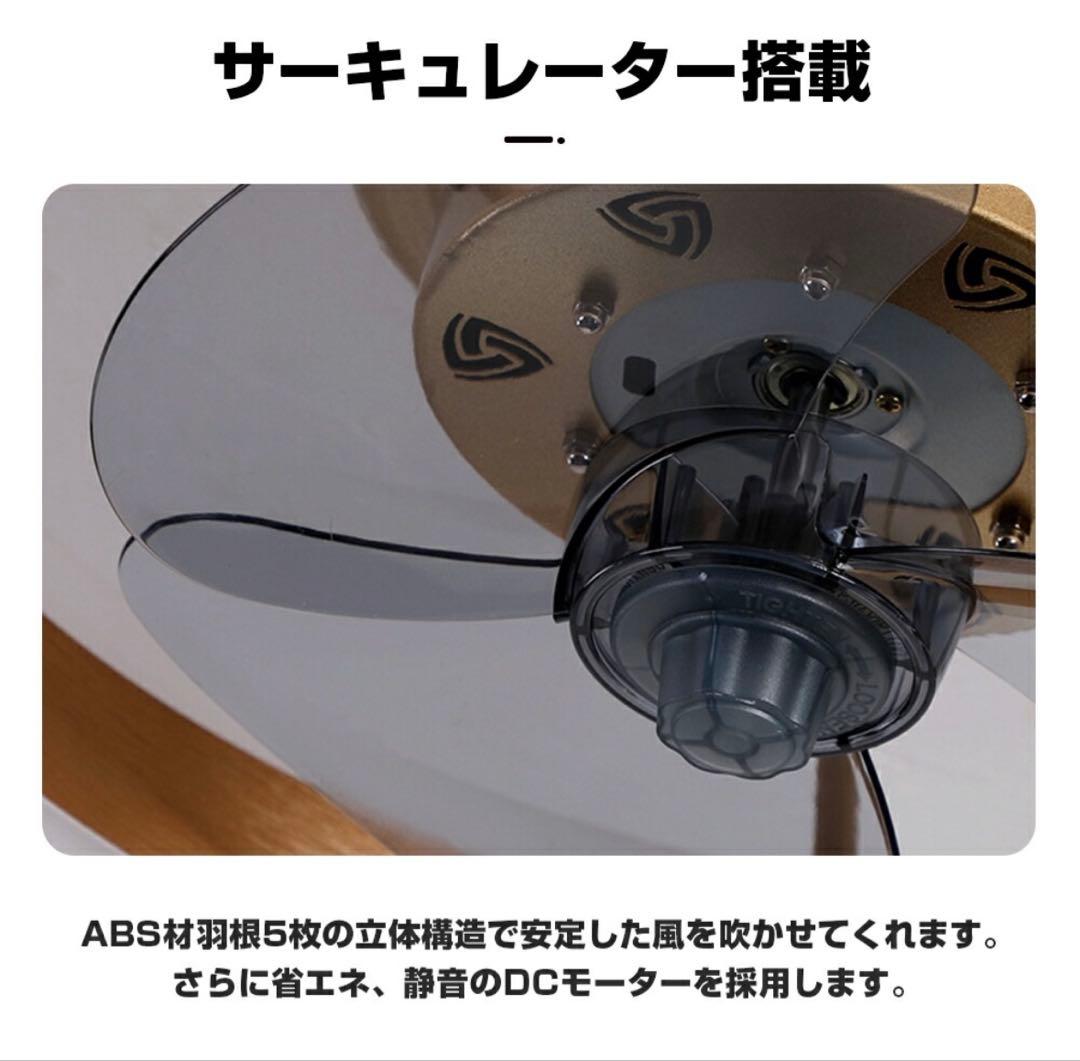【ジャンク品】LED調色シーリングファン 8〜20畳対応