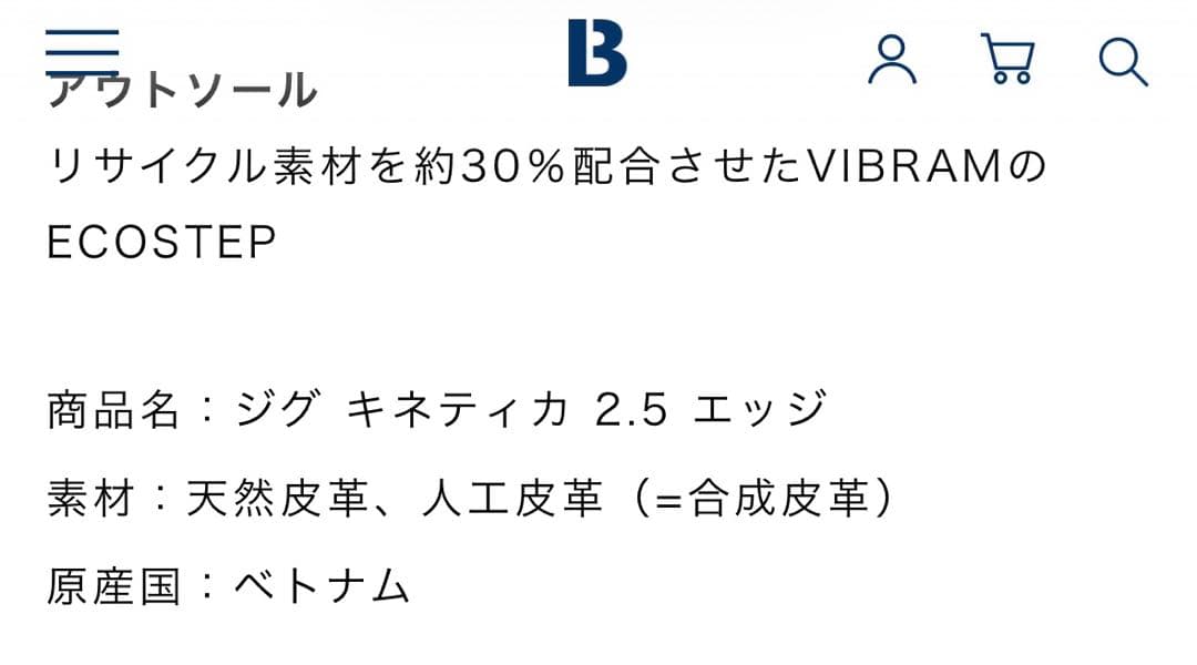 【美品】ジグ キネティカ 2.5 エッジ / ZIG KINETICA 防水