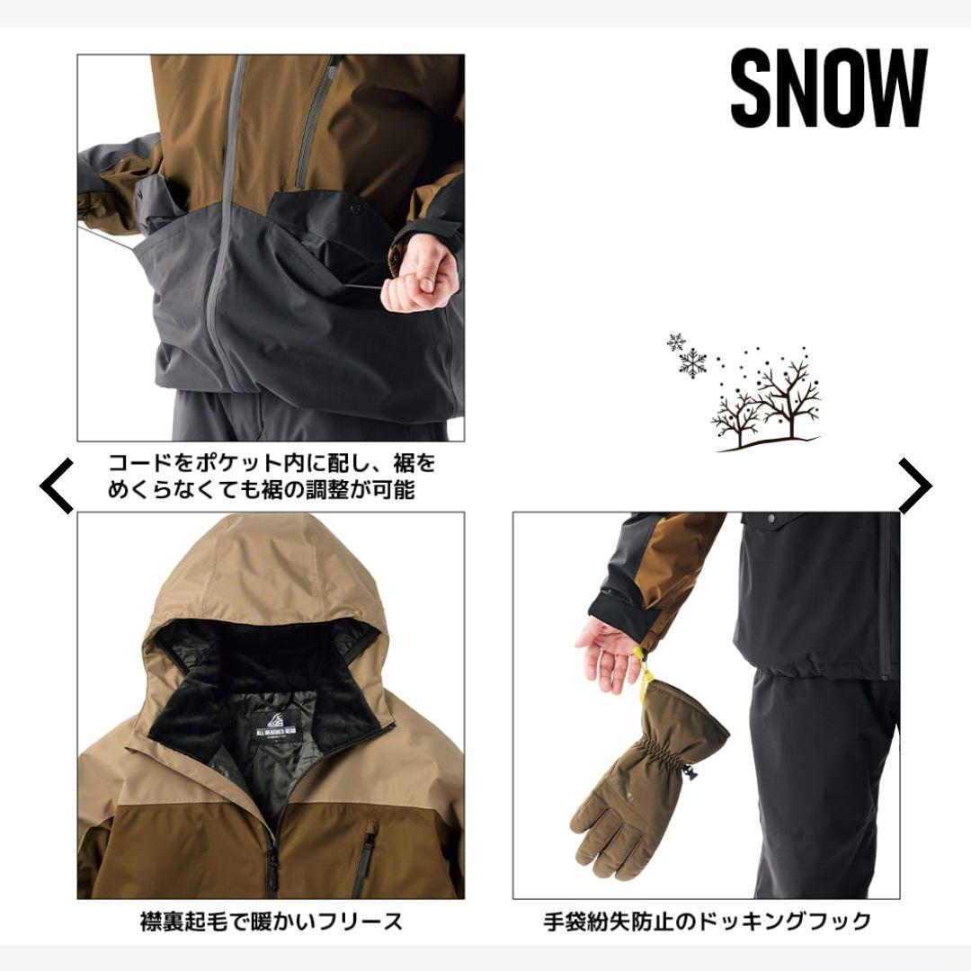 イージス防水防寒スーツ スノーブラウン 3L スノーボードウェア ワークマン