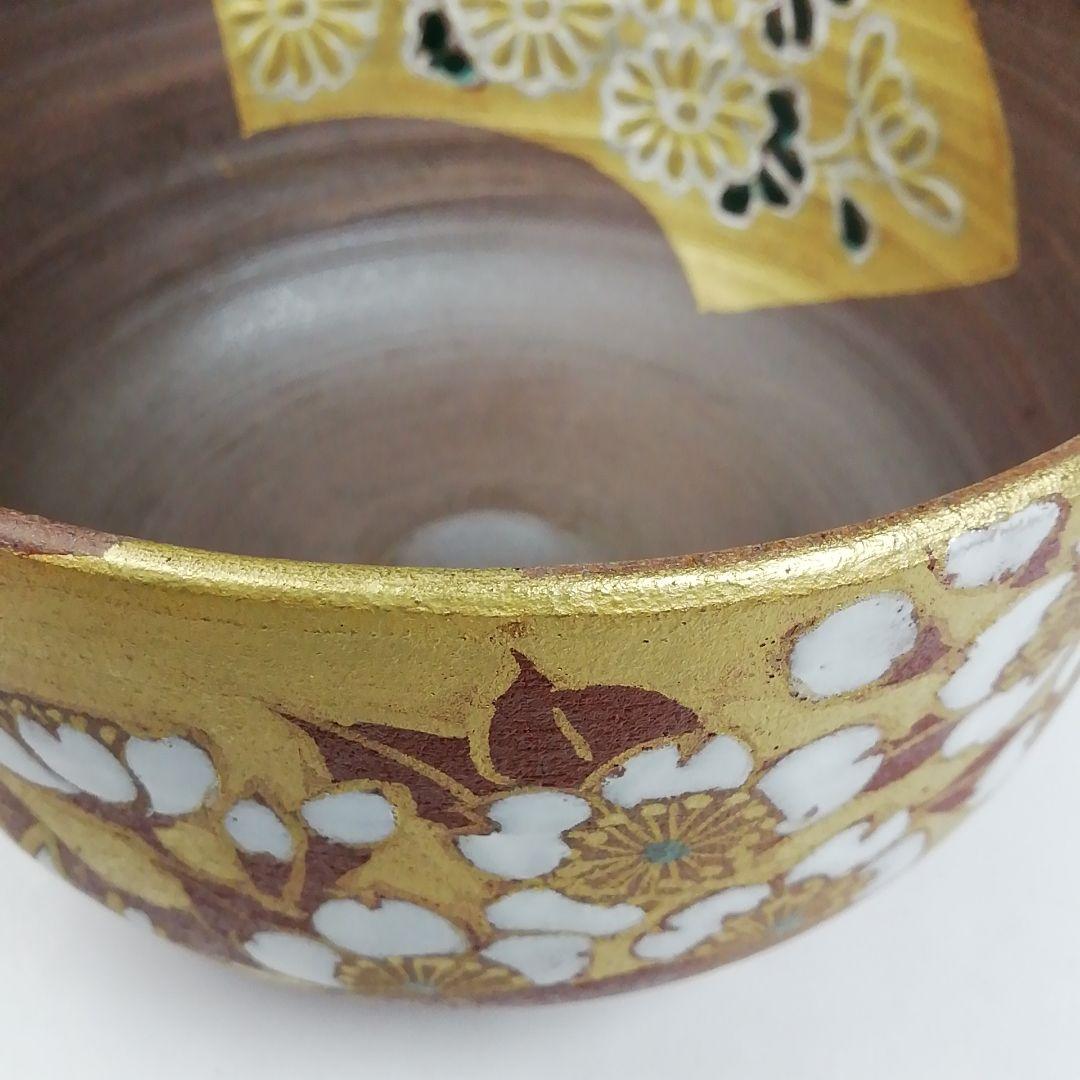 Ｗ１８３　茶碗　『扇面草花絵』『山澤松篁 造』　共箱　抹茶碗　茶道具