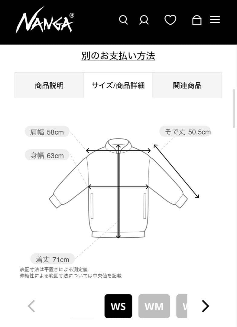 NANGA レディース　ダウンジャケット