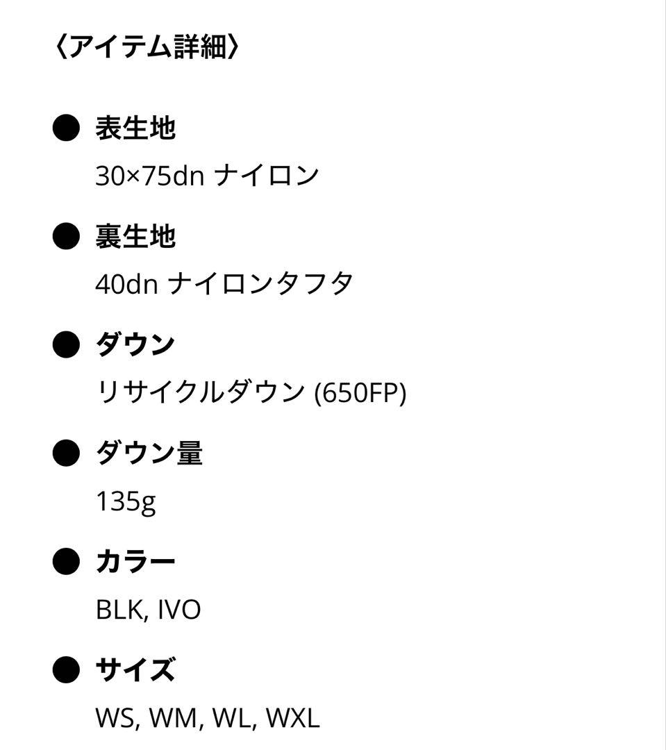 NANGA レディース　ダウンジャケット