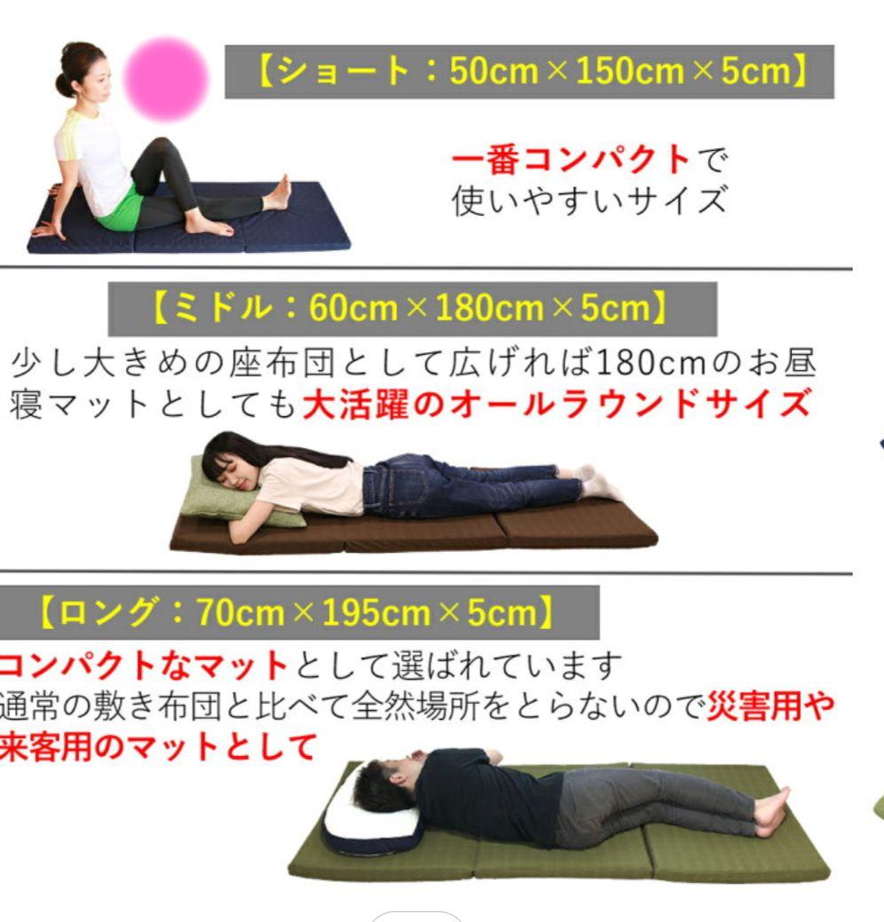 きち TOKUR I 極上コンパクトごろ寝マット ショート