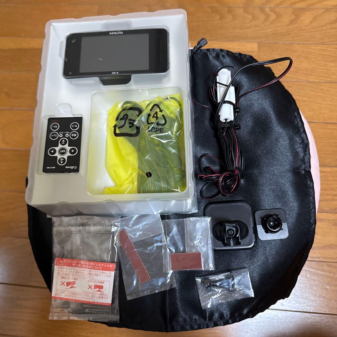 ⭐️cellstar ⭐️ ASSURA AR-3 レーダー探知機 [付属品付き]