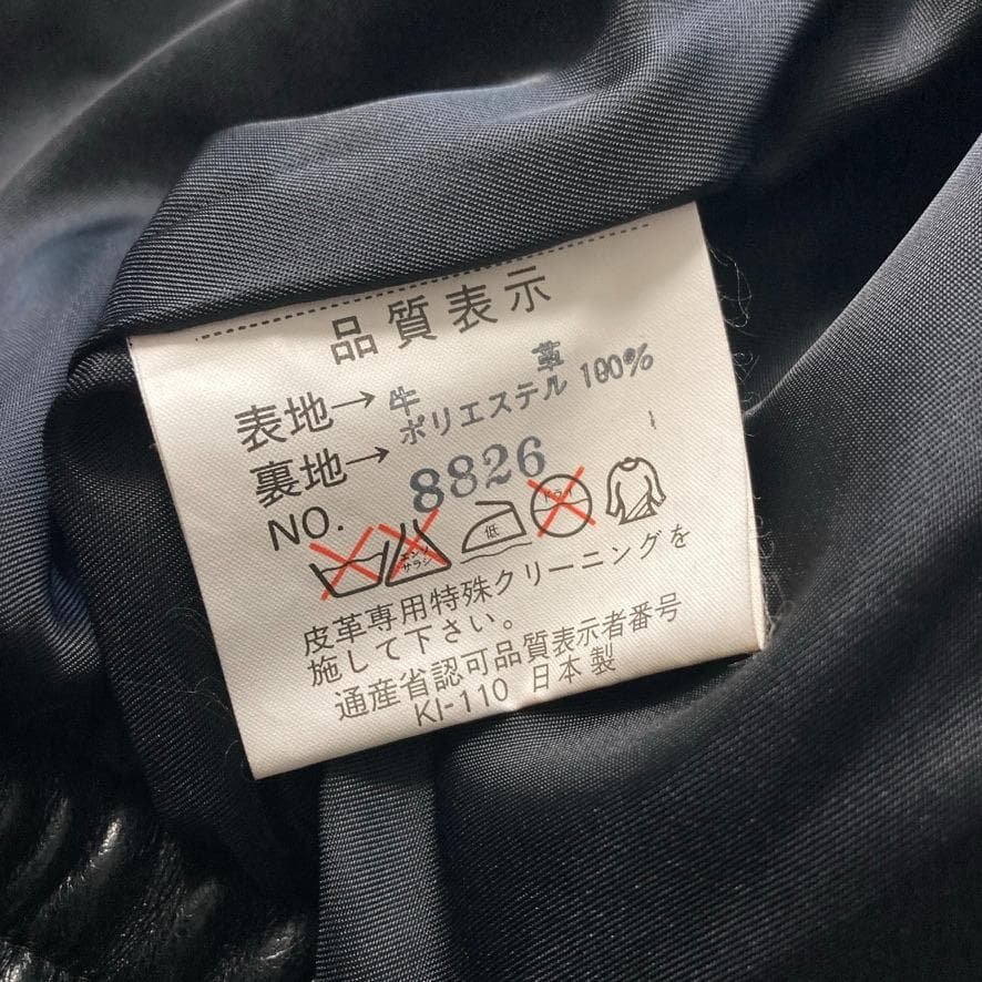 【美品】VINTAGE　90s 本革 レザージャケット 短丈 黒 日本製 y2k