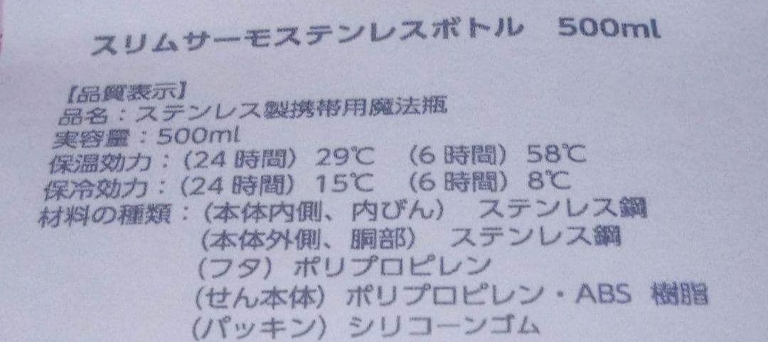 ヒグチユウコ サーモボトル 水筒 タンブラー 猫 ボリス雑貨店