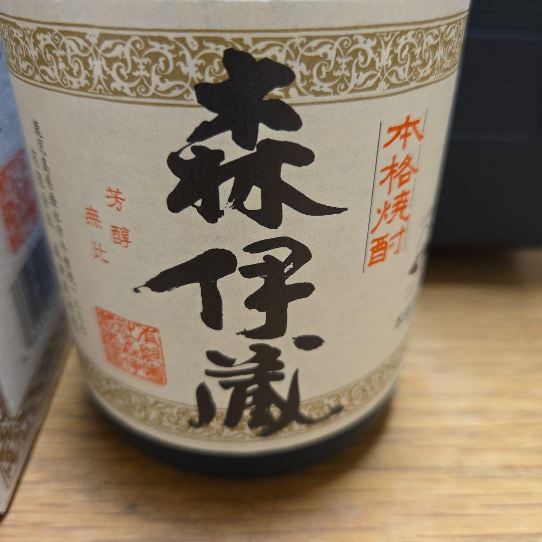 新品未開封　森伊蔵 本格焼酎 専用箱付き 720ml 希少　②