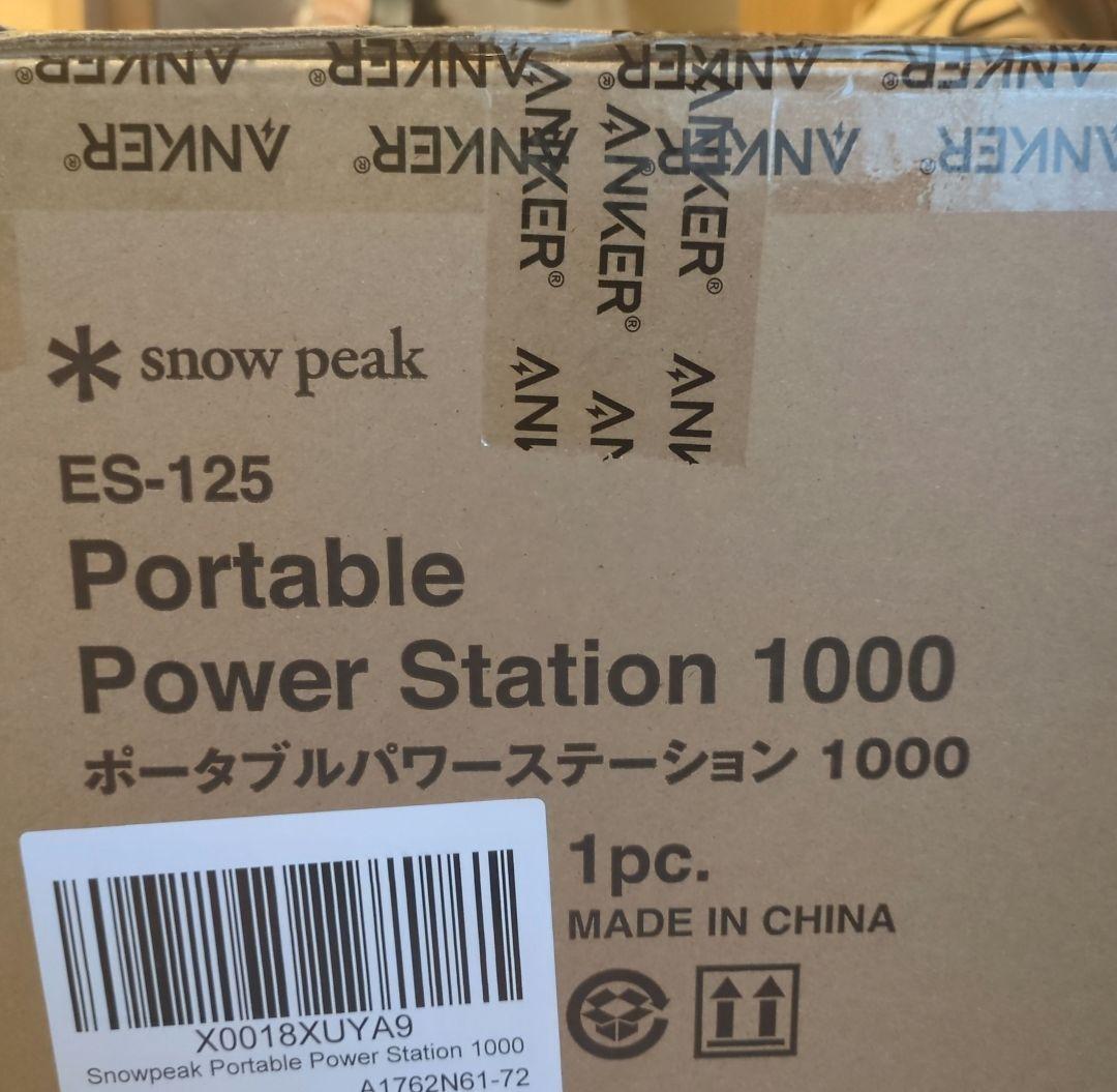 発電機・ポータブル電源 Portable Power Station 1000