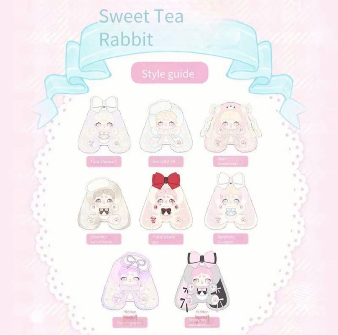 おやすみうさぎ ラッキーディアナイ 600% シークレット ぬいぐるみ