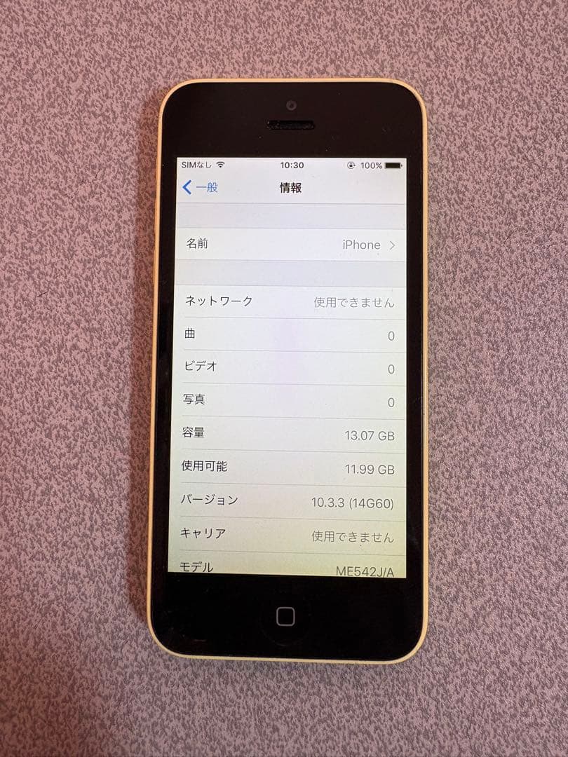 iPhone5cイ16GB、SEロ16GBセット