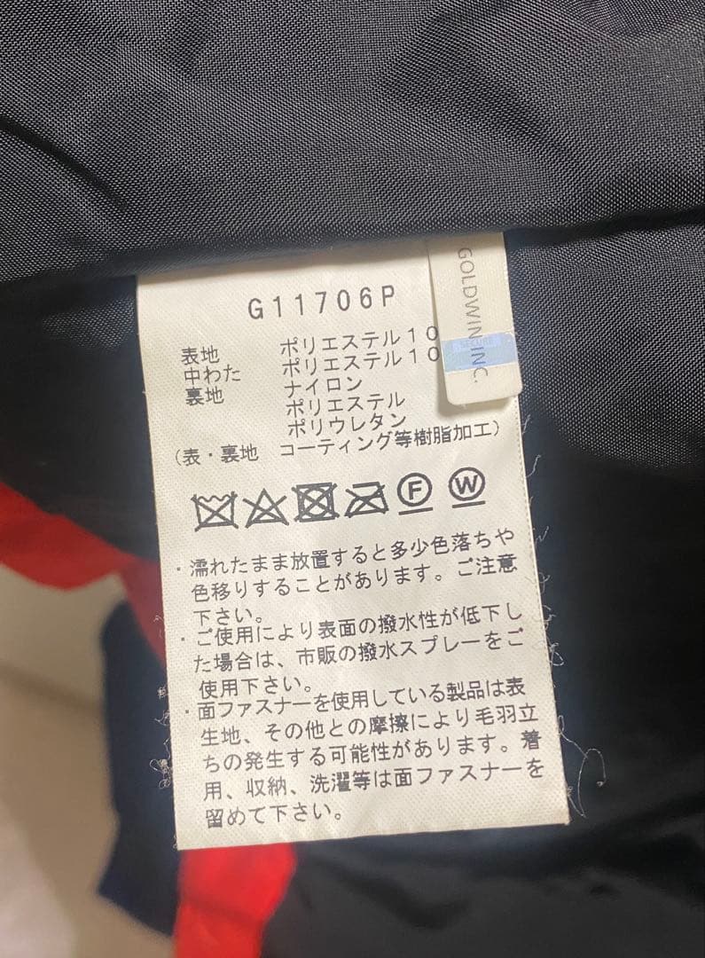 GOLDWINメンズ用スキーウェア上下セット