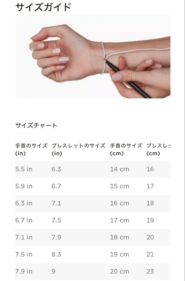 Pandora ゴールド　スネークチェーン ブレスレット 18センチ　パンドラ