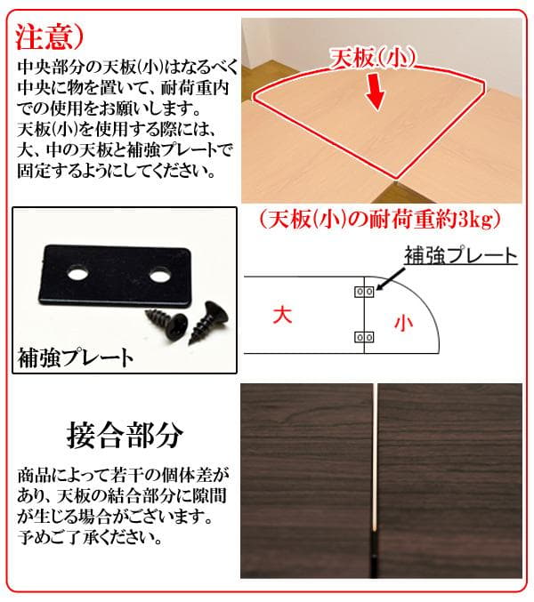 【新品・送料無料】コーナーPCデスクセット　NA/WAL
