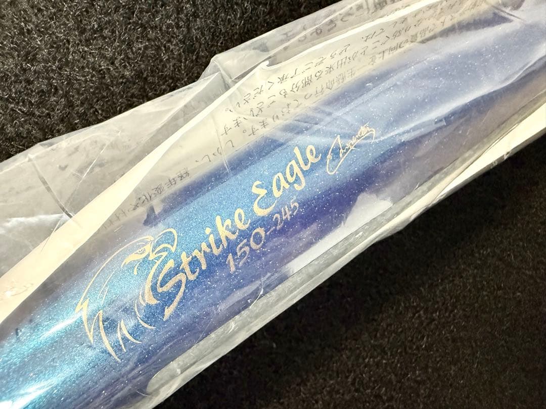 カーペンター　ストライクイーグル150-245新品未使用 carpenter