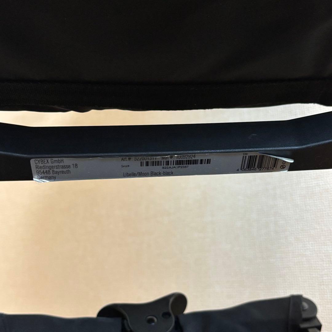 【最終価格】Cybex LIBELLE サイベックスリベル B型ベビーカー