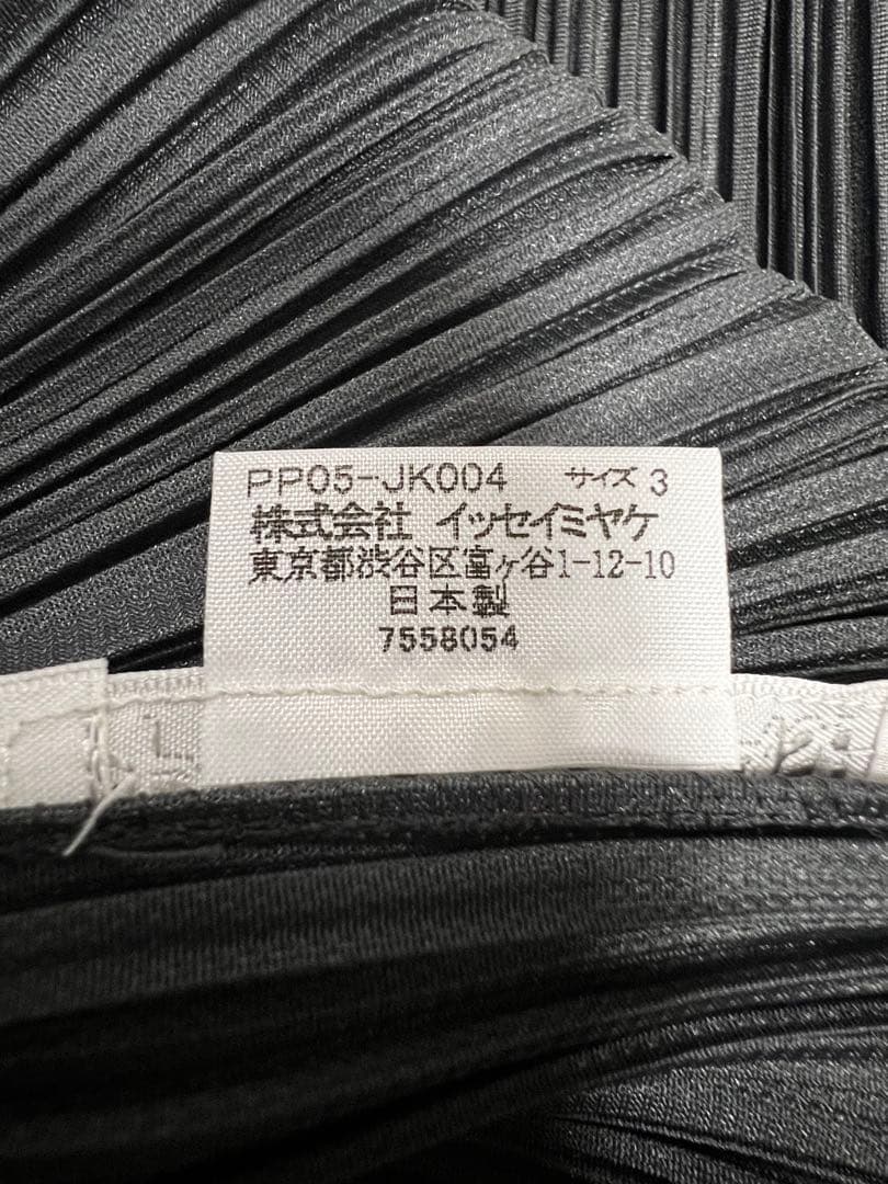 【美品】PLEATS PLEASE　イッセイミヤケ　半袖シャツ　グレー