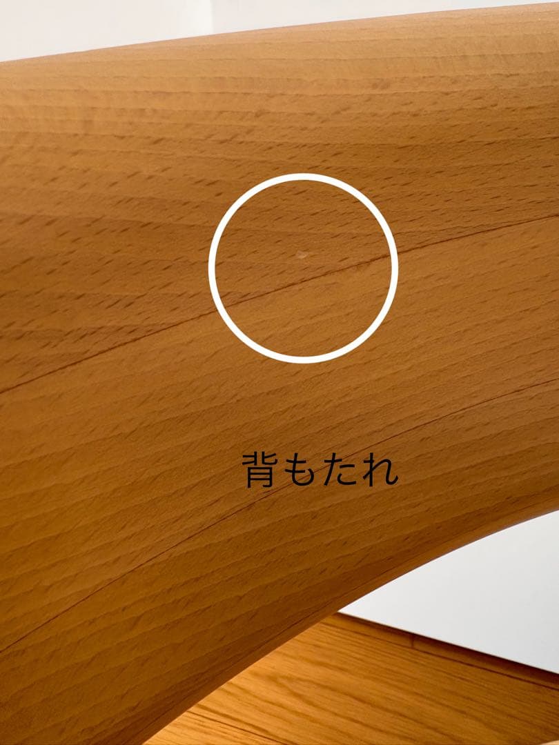【送料込】マルニ木工　HIROSHIMAチェア