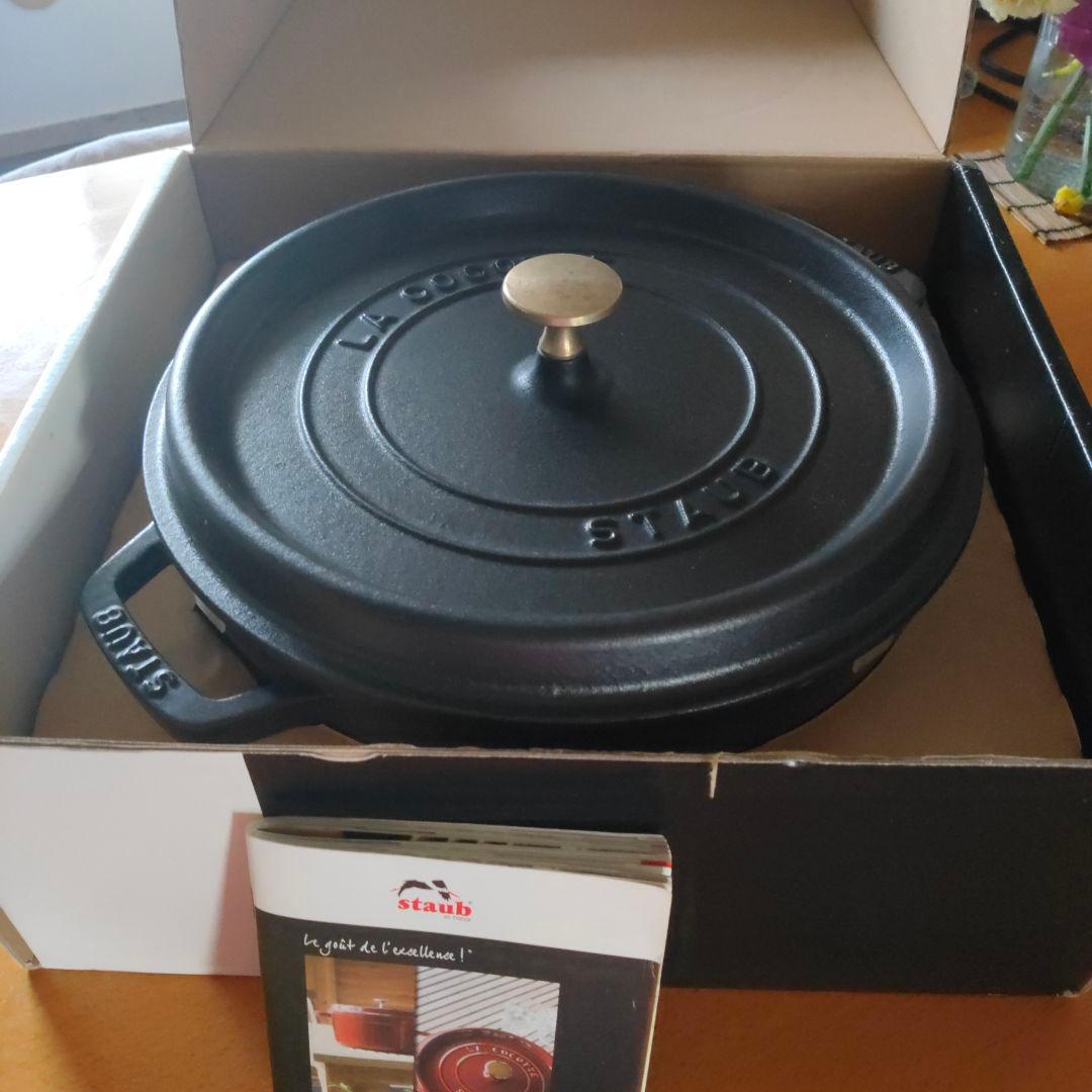 STAUB 鋳鉄製 両手鍋26cm ブラック la cocotte 　シャロー