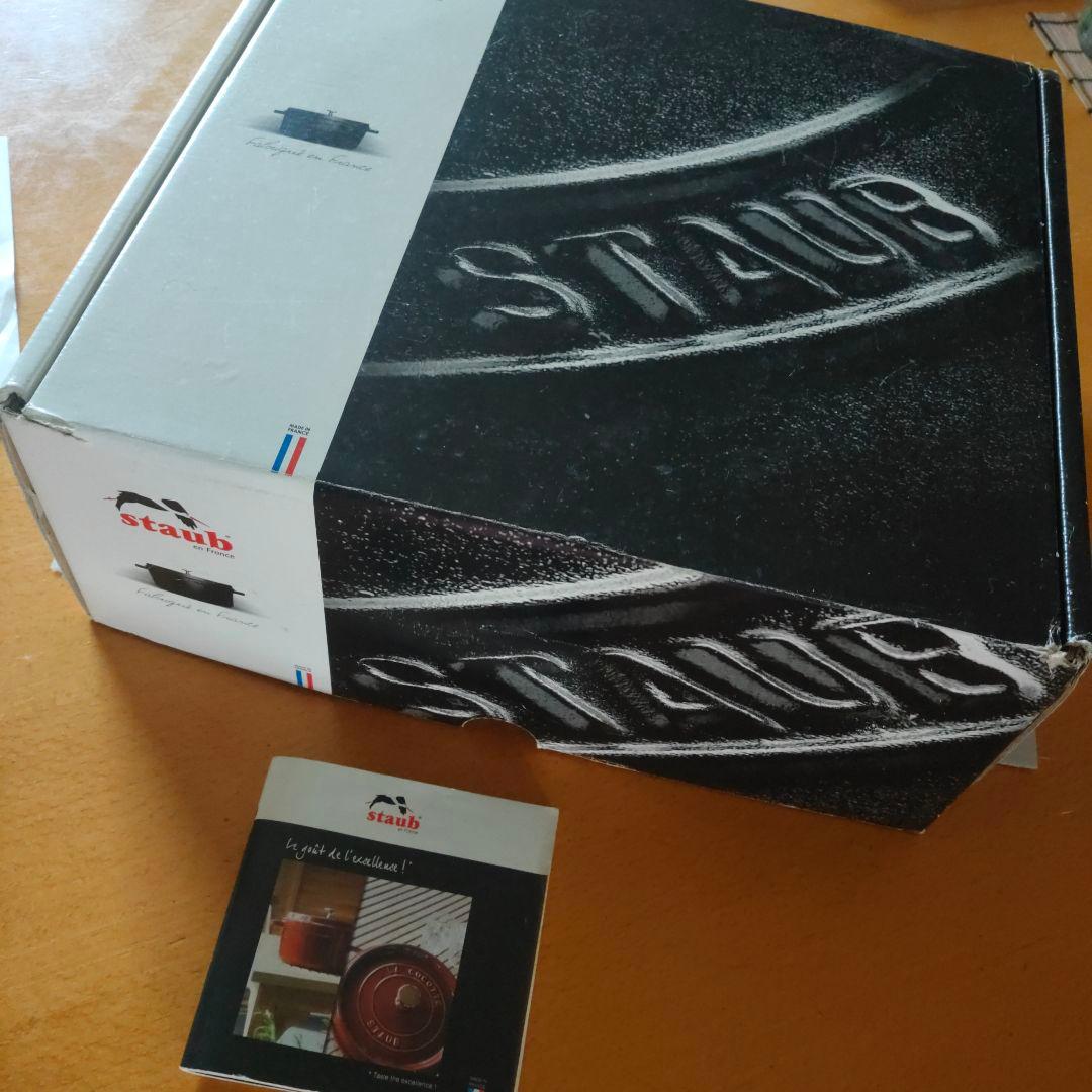 STAUB 鋳鉄製 両手鍋26cm ブラック la cocotte 　シャロー