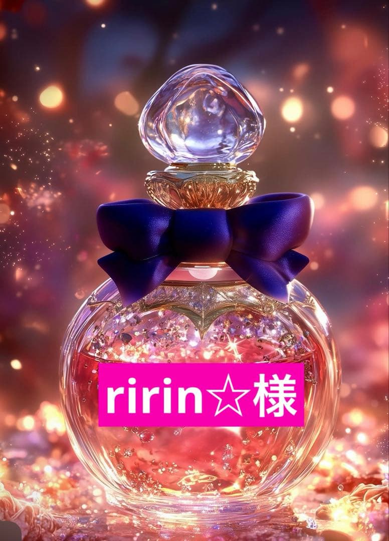 アメトリンスフィアNo.2422