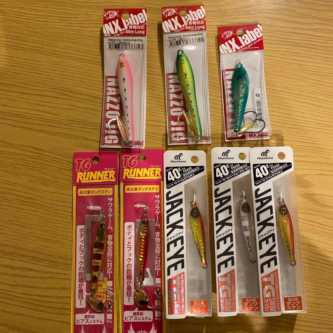 【新品未開封】ライトジギング　ジグセット　ジャックアイTGスイム