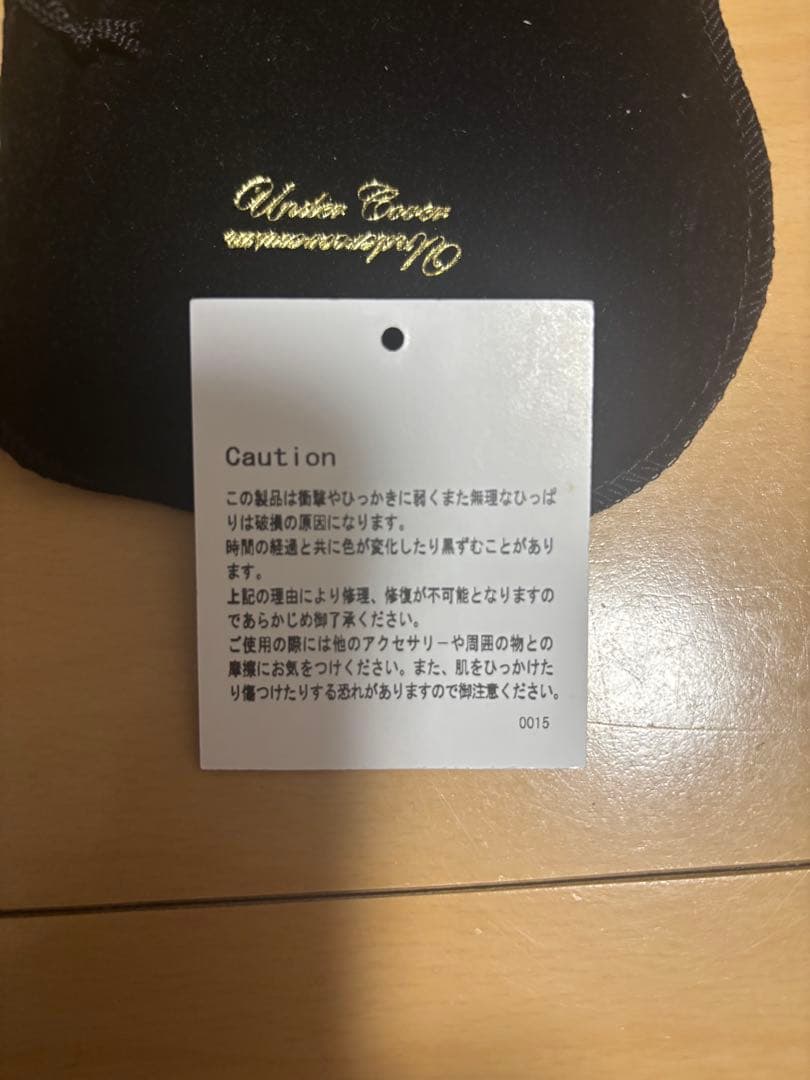 希少 サイズS アンダーカバー　爪ブレスレット　バングル シルバー925