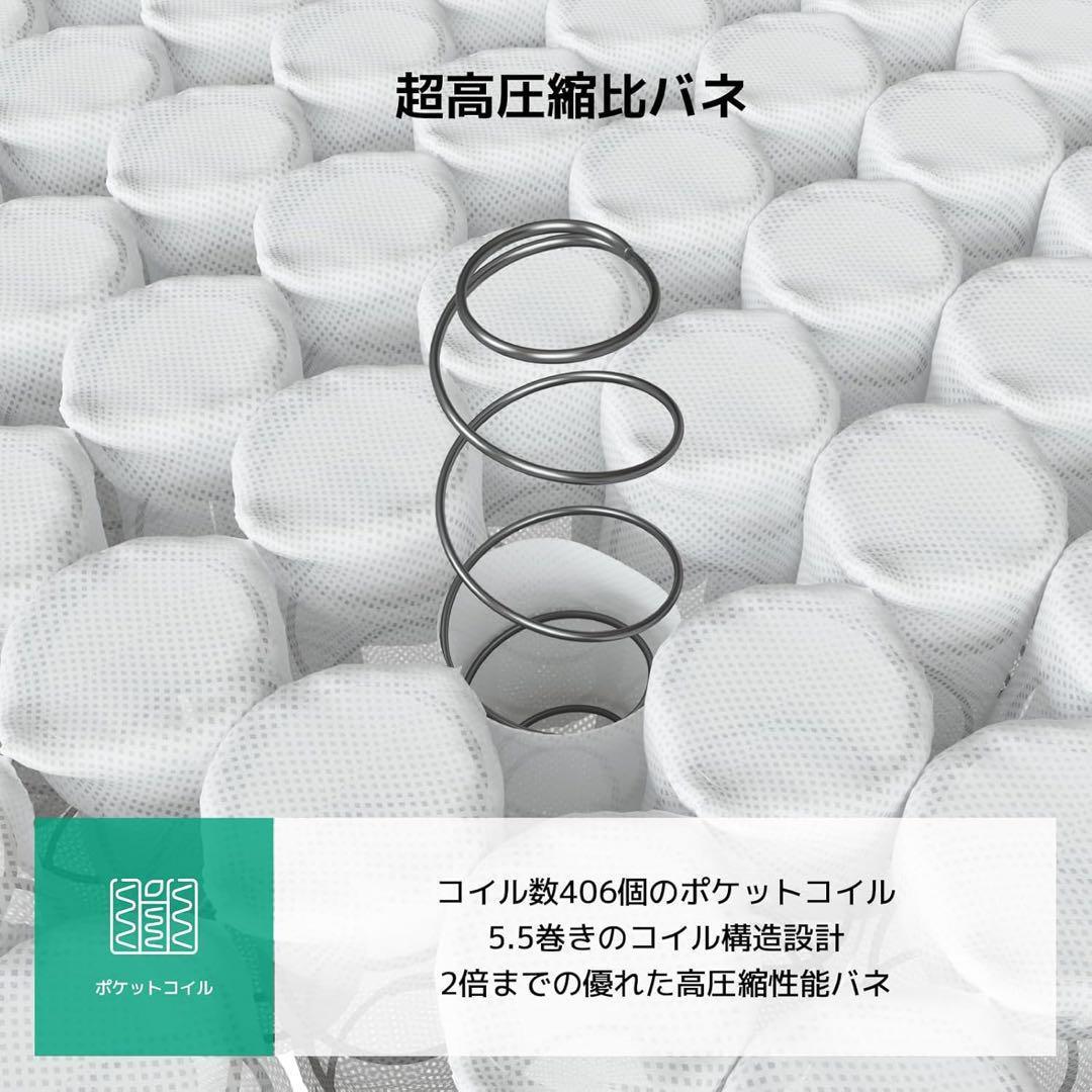 新品！マットレス　シングル　硬め　極厚　コルク　高反発　ブラック　ベッド　寝具