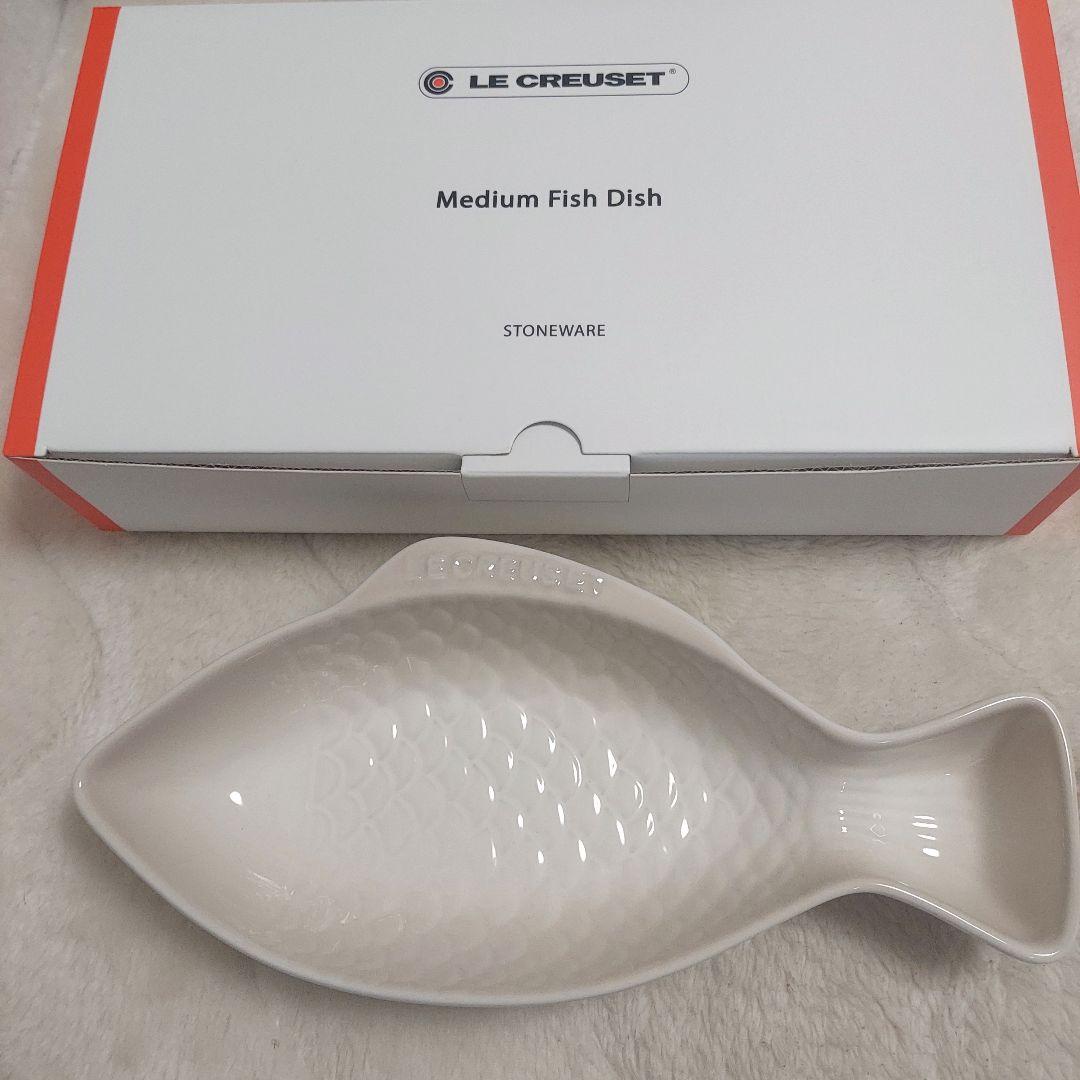 m★様　LE CREUSET ル・クルーゼ フィッシュディッシュ M 魚