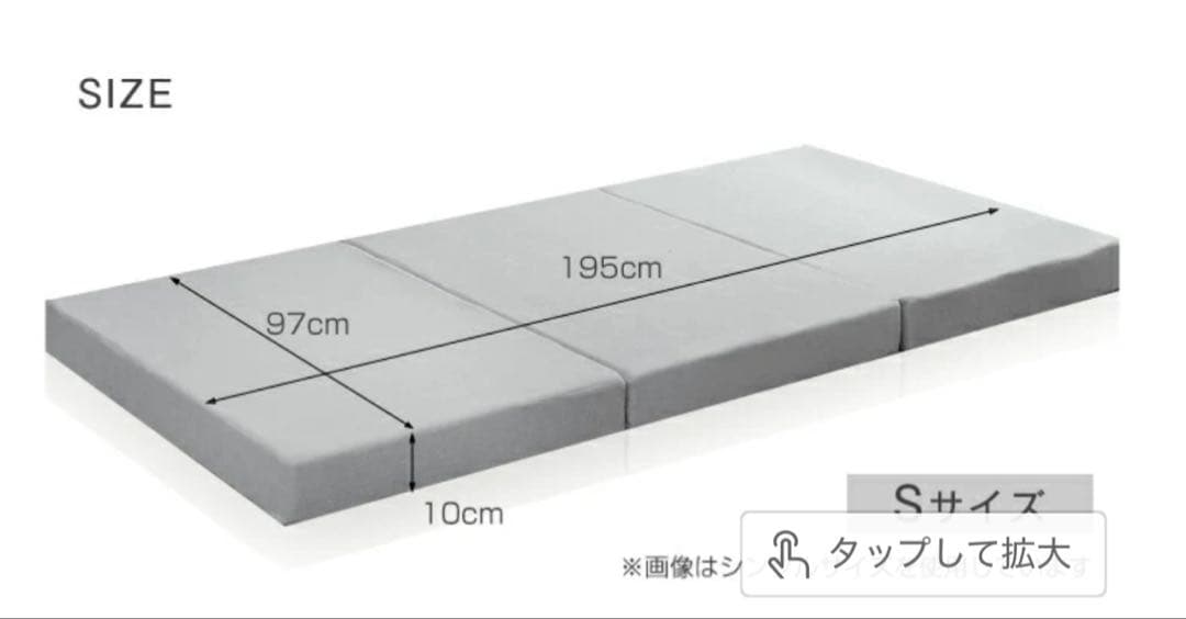 高反発マットレス 2個　※ 引き取り限定品
