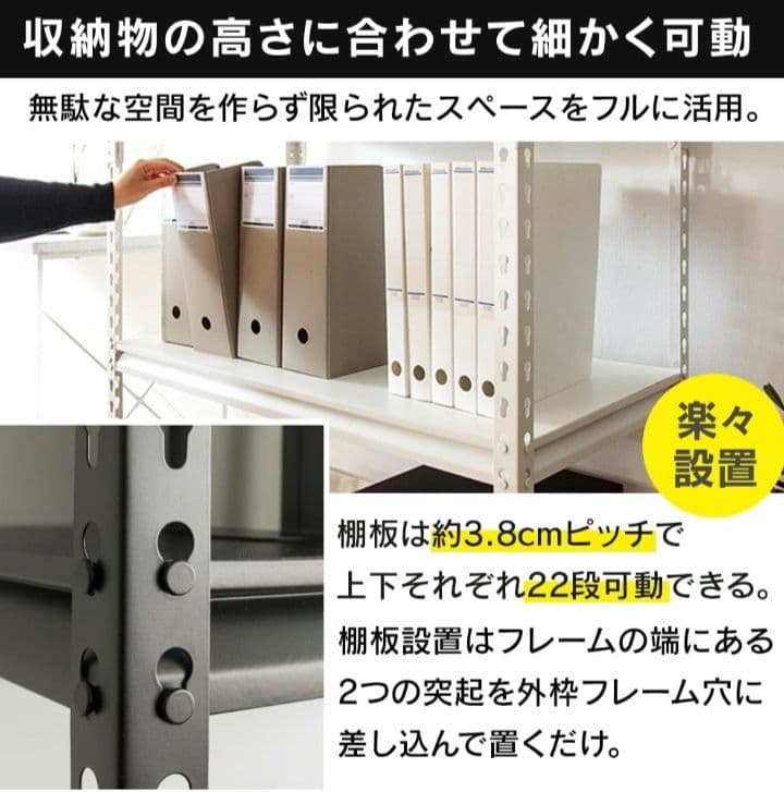 アイリスプラザ　スチールラック　5段　STR-1200　ブラック　つ247