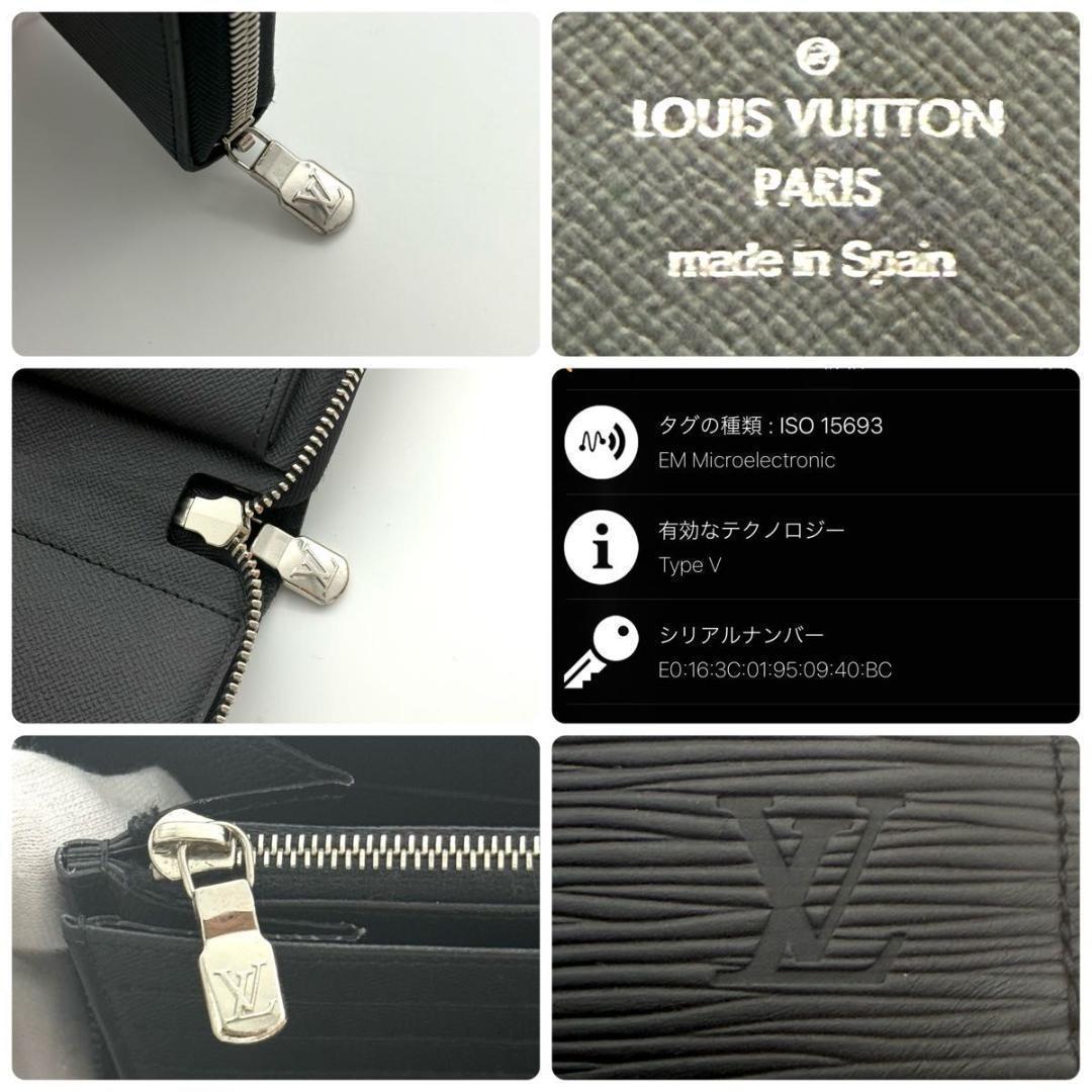 【未使用に近い】ルイヴィトン エピ ノワール ジッピーオーガナイザー 長財布