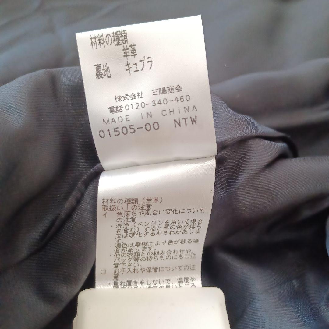 エポカ 本革 レザー ジャケット　ライダースジャケット　羊革　40