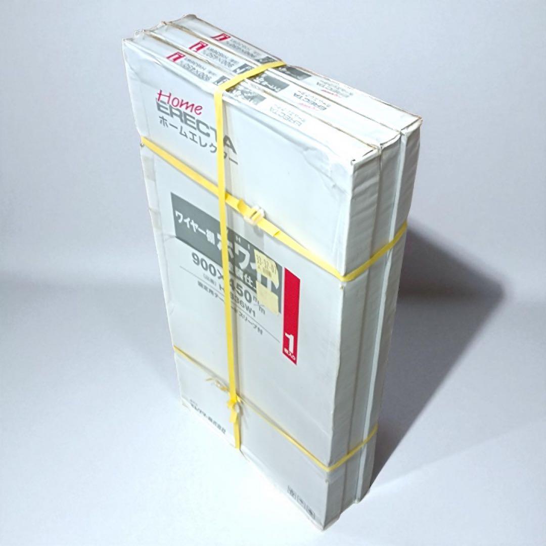 八6178【未使用品】 ホームエレクター ワイヤー棚 ホワイト 3箱セット