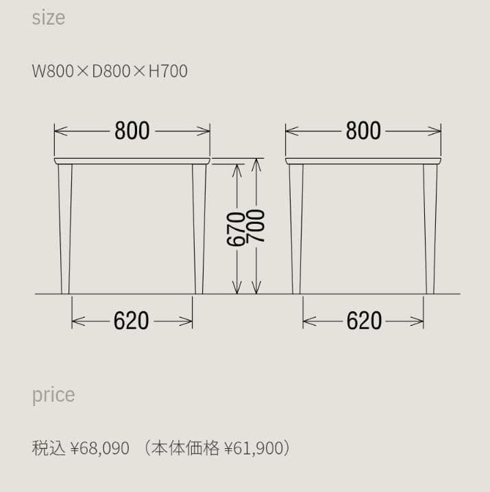 ■送料込■カリモク60+ ダイニングテーブル800 木製家具食卓デスク ブラウン