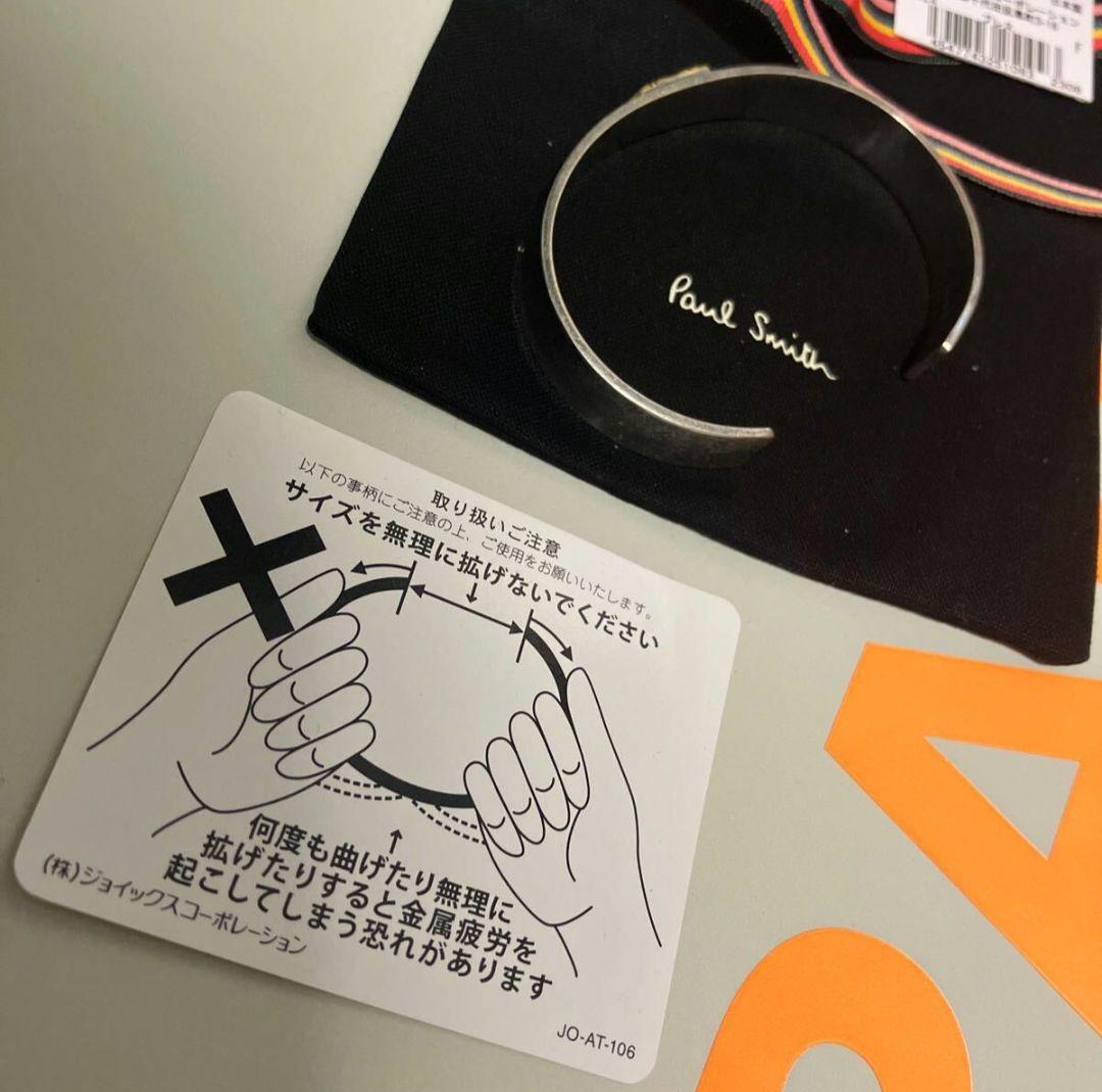 ポールスミス メンズ バングル シンプル ブレスレット Paul Smith