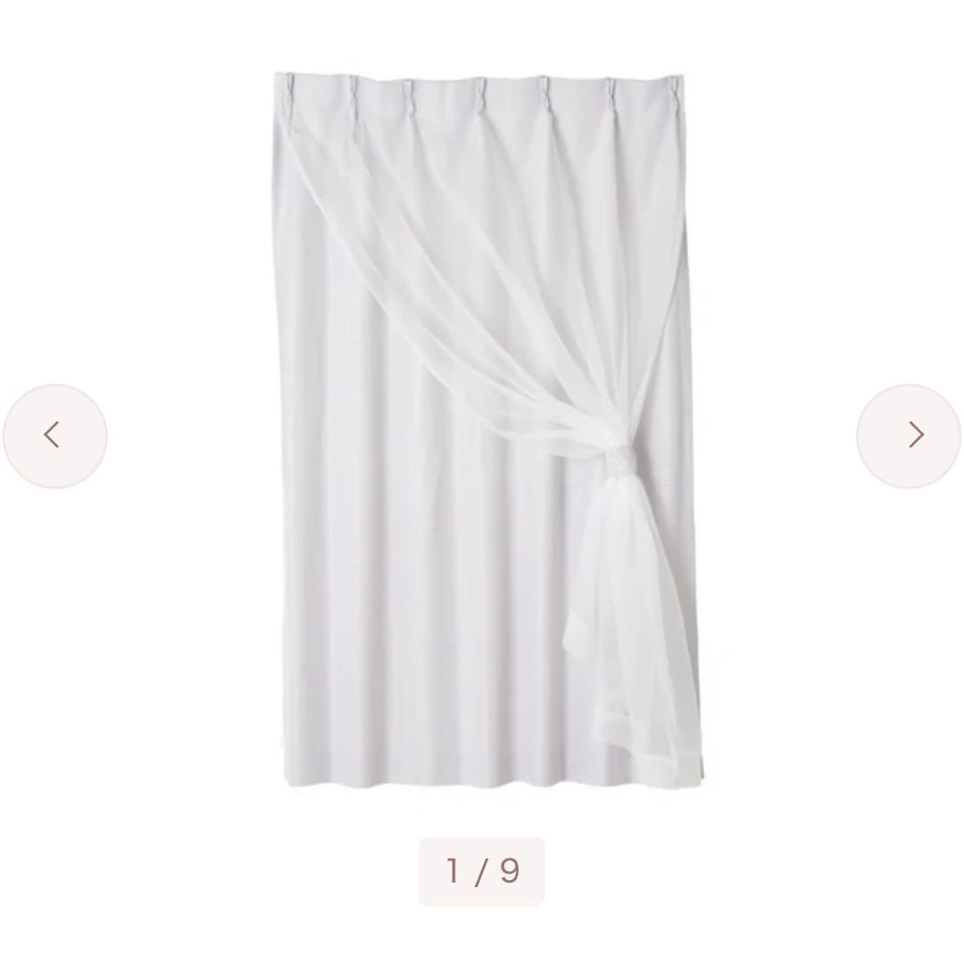 Francfranc ダブルカーテン 2枚セット