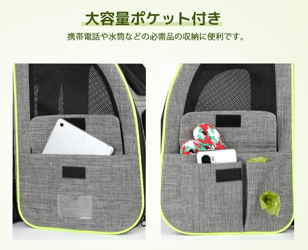 ☆ ペット キャリーバッグ 拡張可能 2WAY バッグ