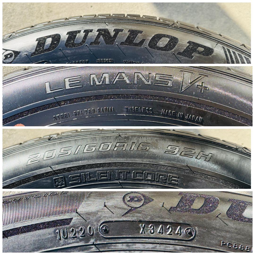 ダンロップ LE MANS V+ 205/60R16 92H 2024年製