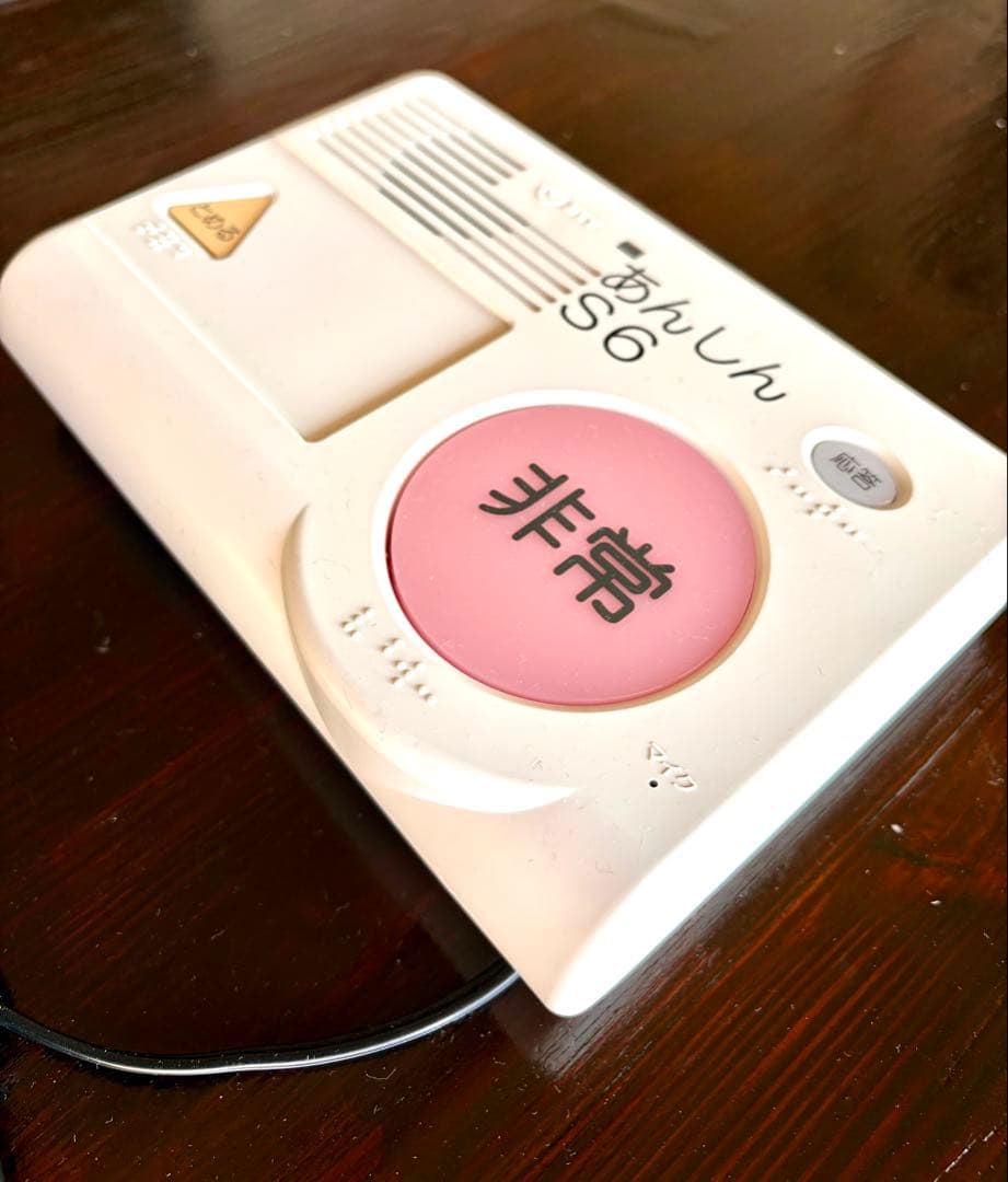 ◉きったん◉あんしん S6 非常ボタン付き 福祉電話　シルバーホン