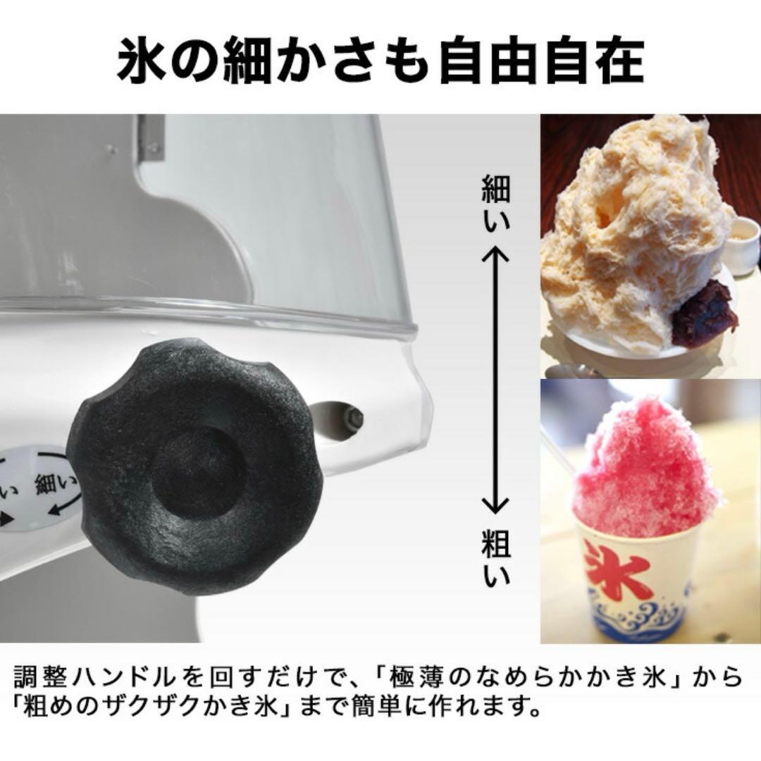 中古品　電動　かき氷機　業務用