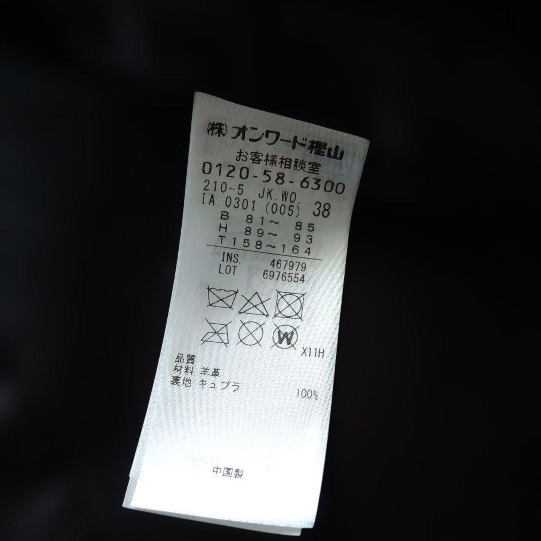 ⭐️極美品 23区 ラムレザーライダースジャケット 38 ほぼ未使用⭐️