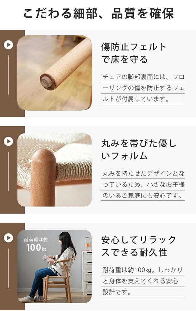 新品未使用　在庫処分2脚セット完成品人気品天然木製ダイニングチェア ホワイト