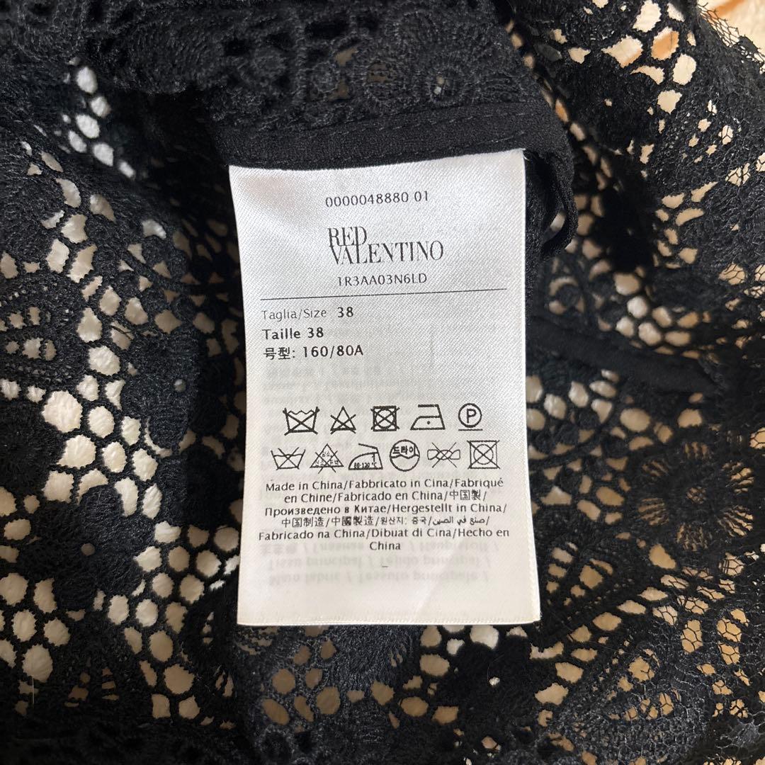 REDVALENTINO ブラウス