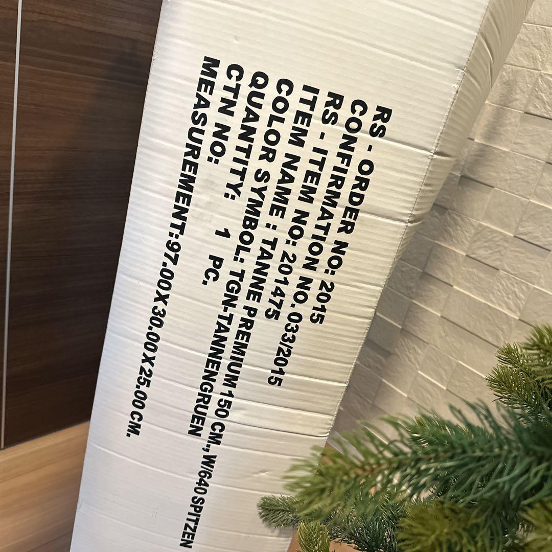 本日限定値下✨RSグローバルトレード社 150cm ツリー　シュヴァルツヴァルト