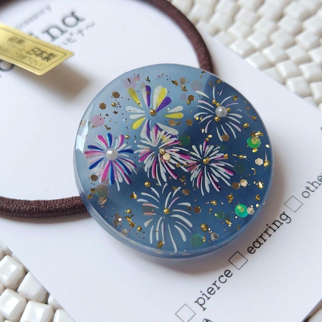 花火の季節 レジン ヘアゴム