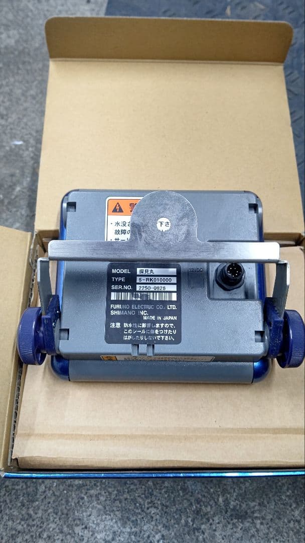 SHIMANO 電動リール 3000XT