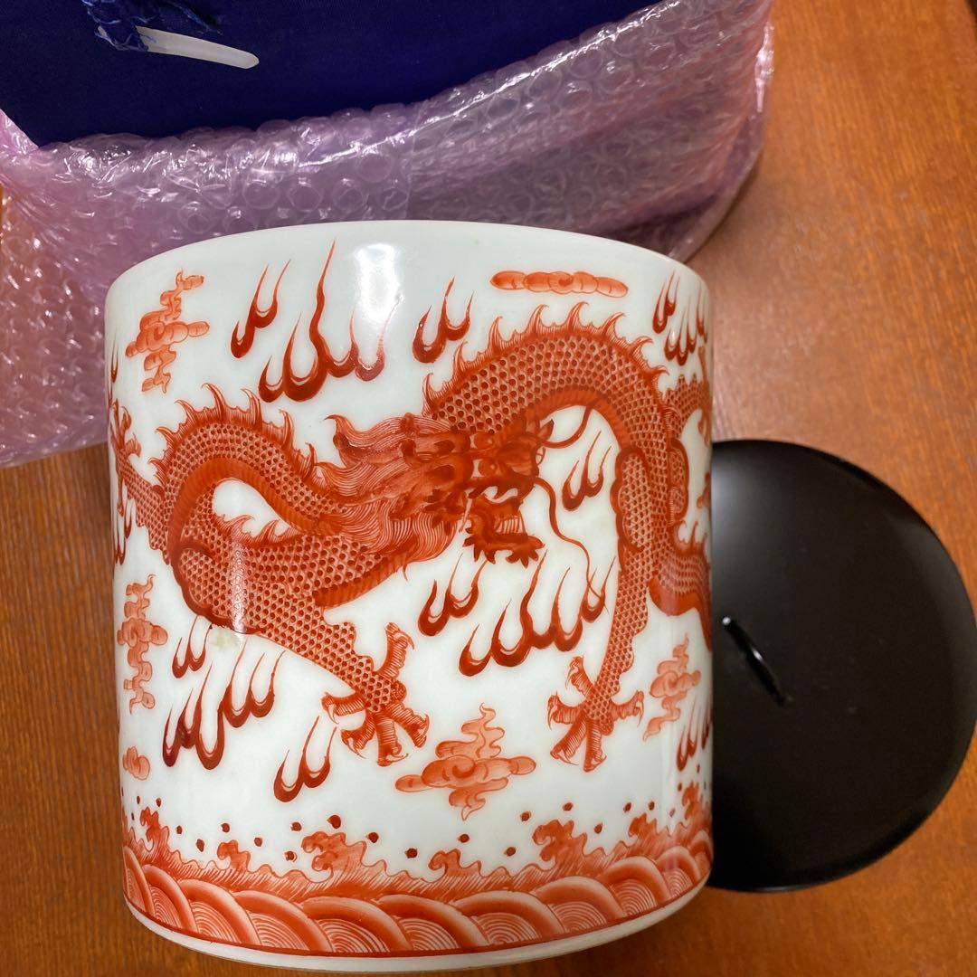 大清乾隆年製筆海　赤釉