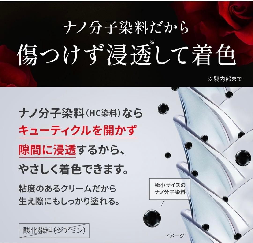 VALANROSE KUROクリームシャンプー 400g x 2個