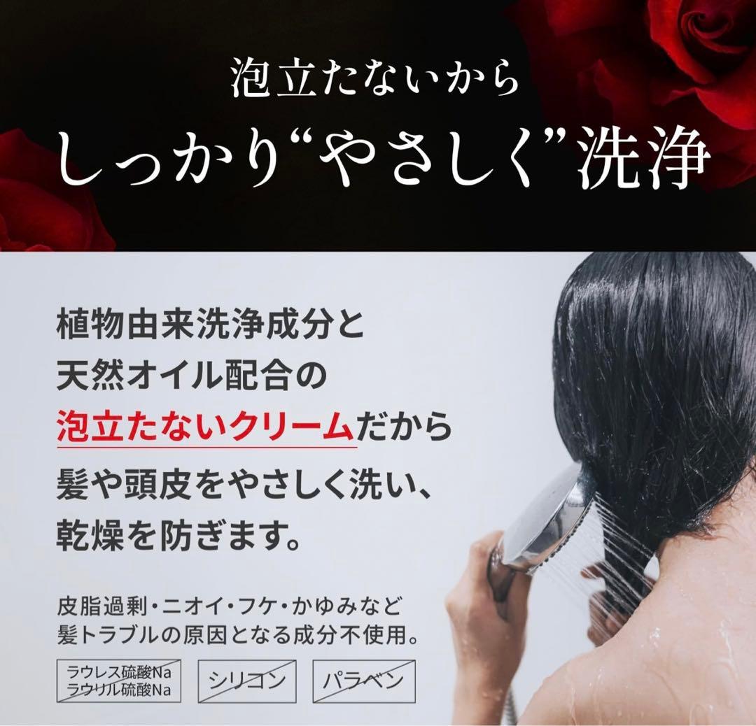VALANROSE KUROクリームシャンプー 400g x 2個