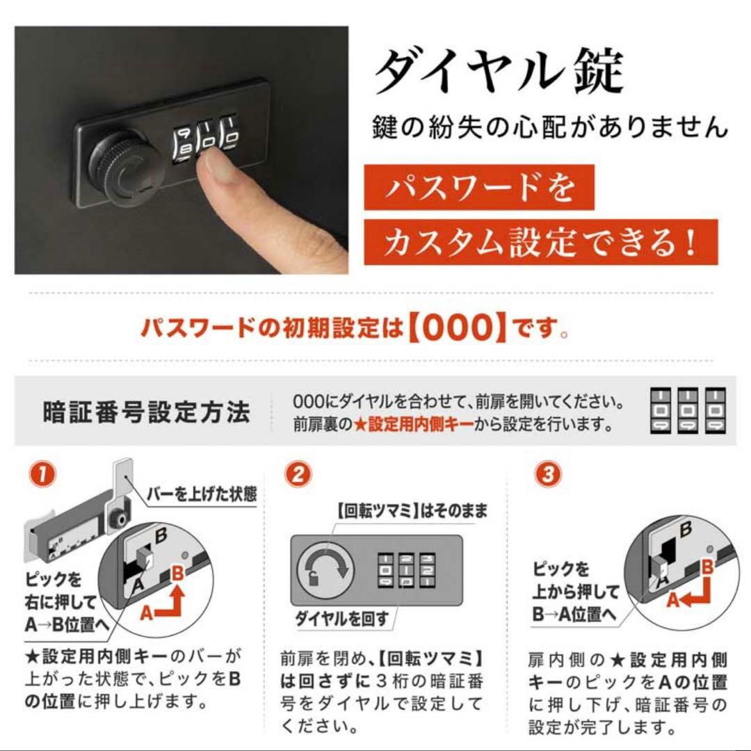 宅配ボックス 大容量 置き型 防盗 ダイヤル式 ブラック